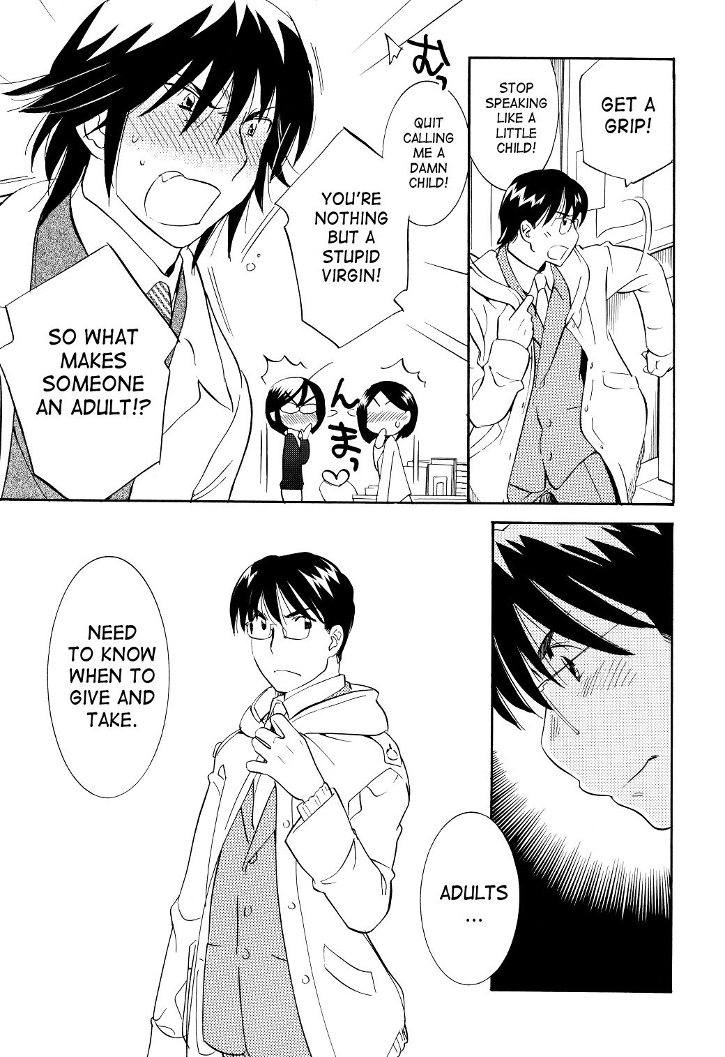 Kodomo no Jikan Chapter 64 page 15 - Chapter 64