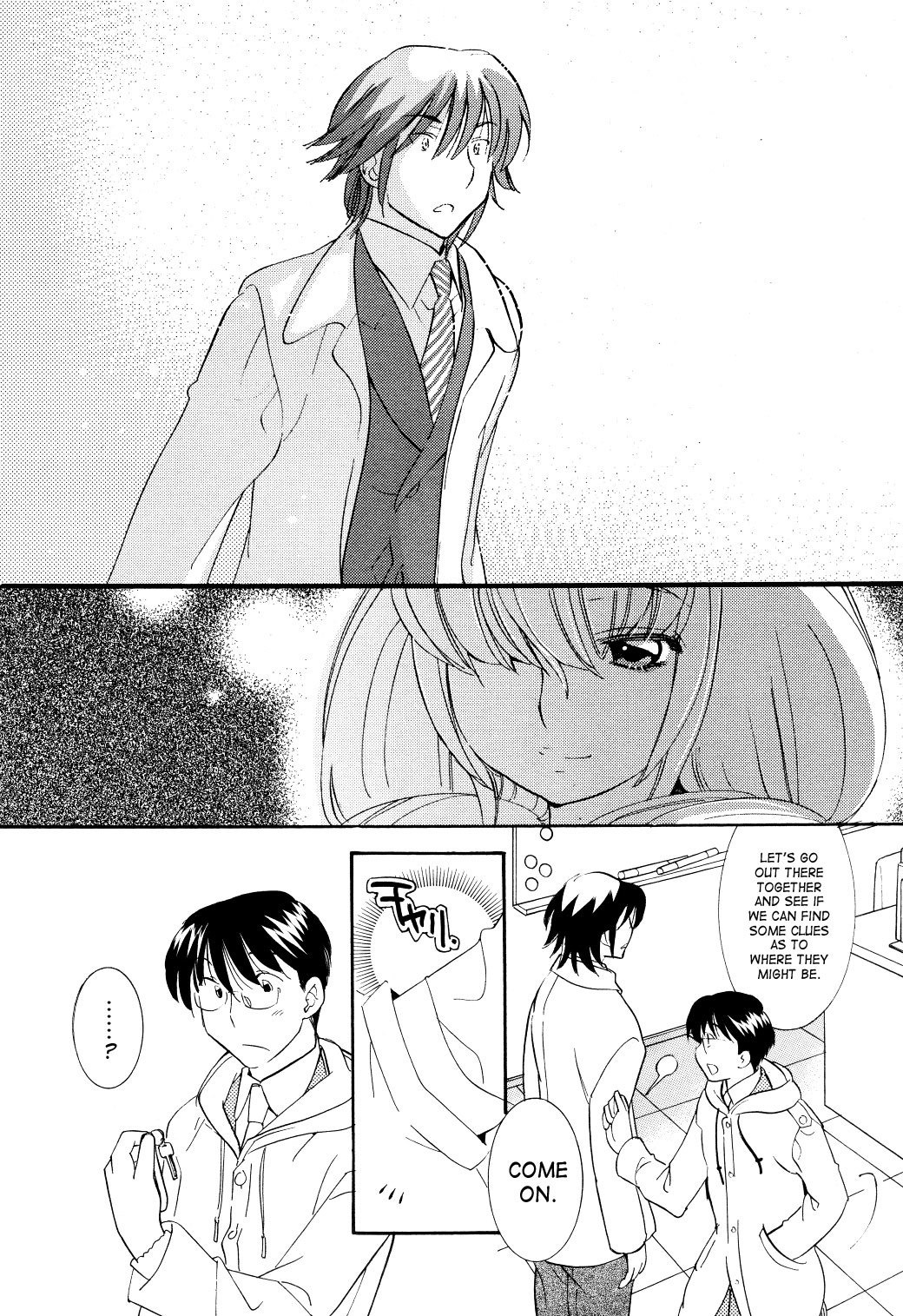 Kodomo no Jikan Chapter 64 page 16 - Chapter 64
