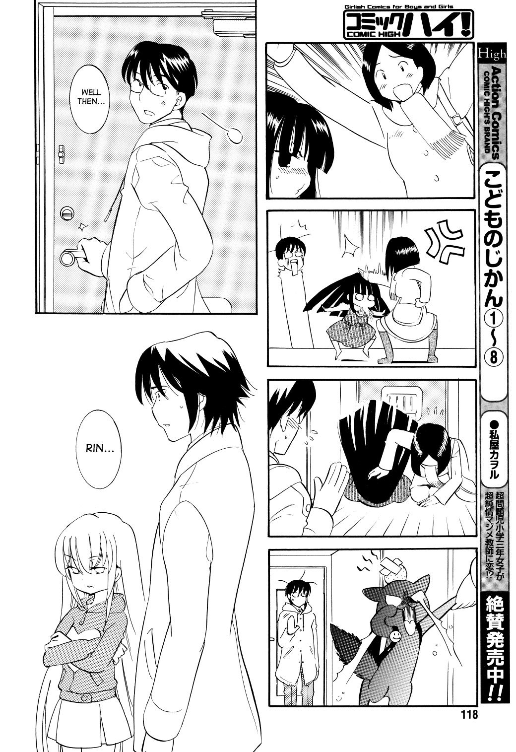Kodomo no Jikan Chapter 64 page 18 - Chapter 64