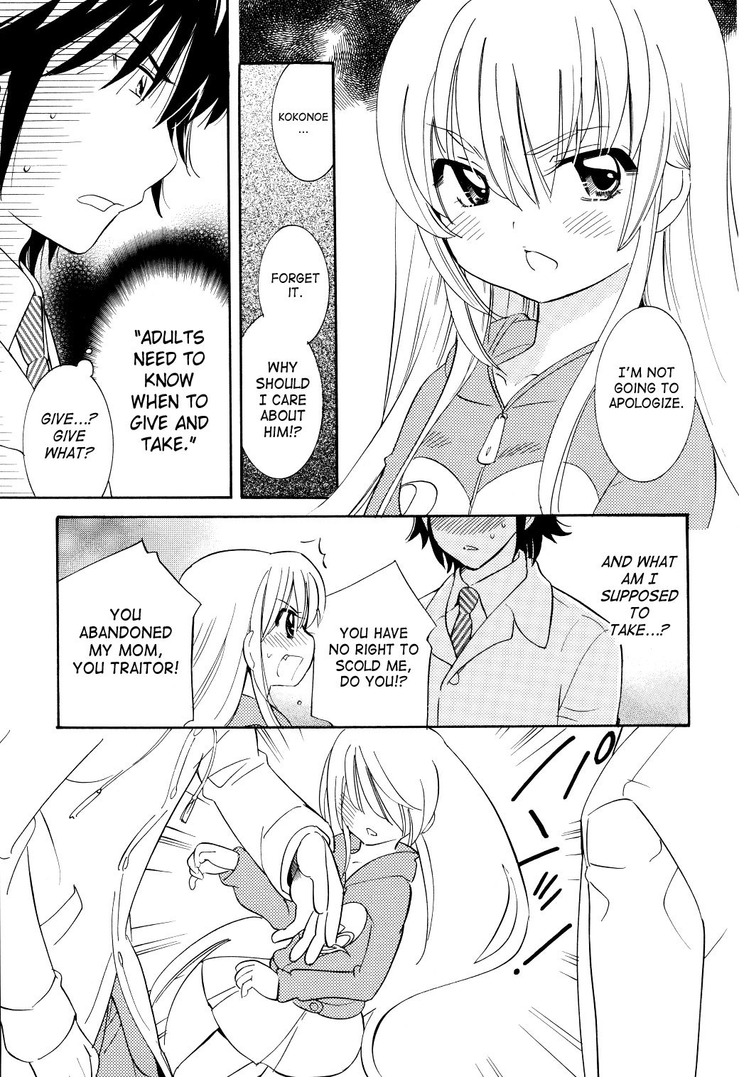 Kodomo no Jikan Chapter 64 page 19 - Chapter 64
