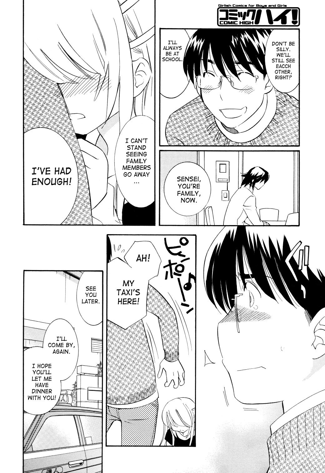 Kodomo no Jikan Chapter 64 page 24 - Chapter 64