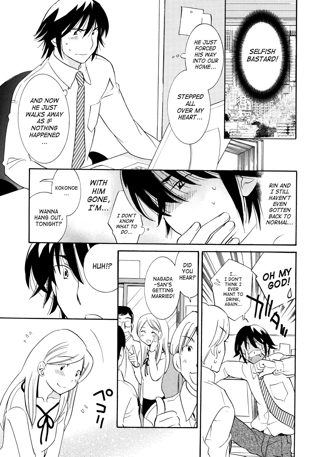 Kodomo no Jikan Chapter 64 page 3 - Chapter 64