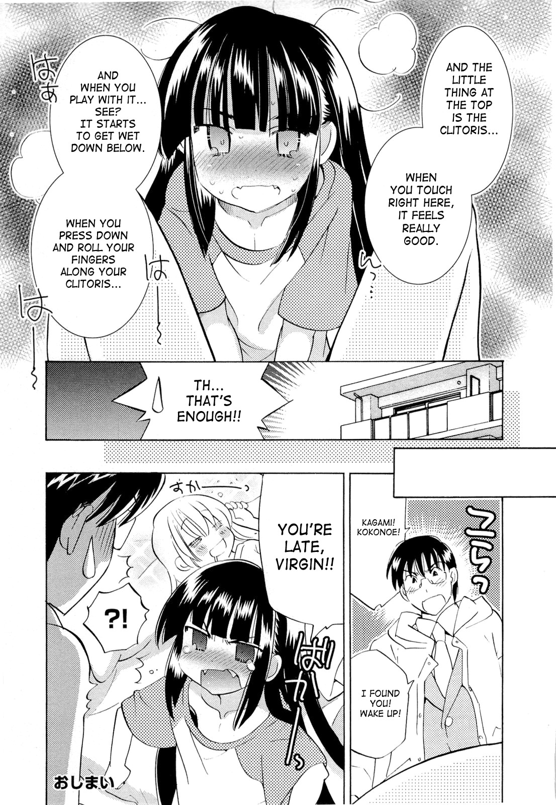 Kodomo no Jikan Chapter 64 page 34 - Chapter 64