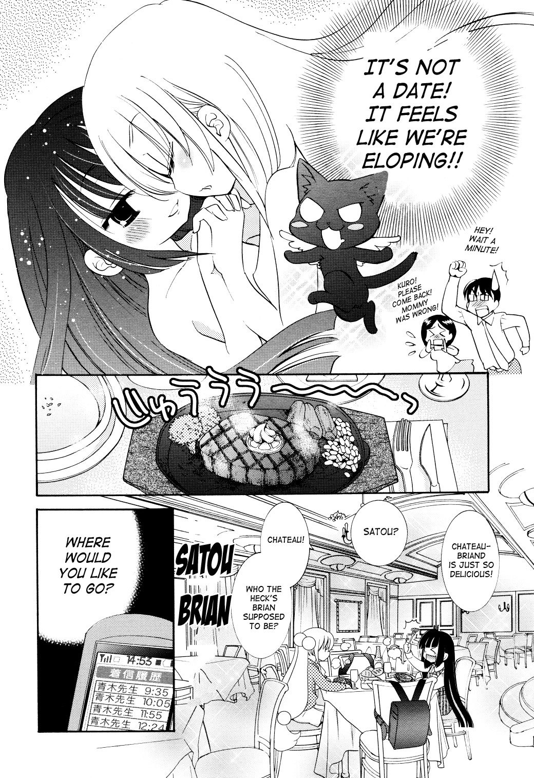 Kodomo no Jikan Chapter 64 page 8 - Chapter 64