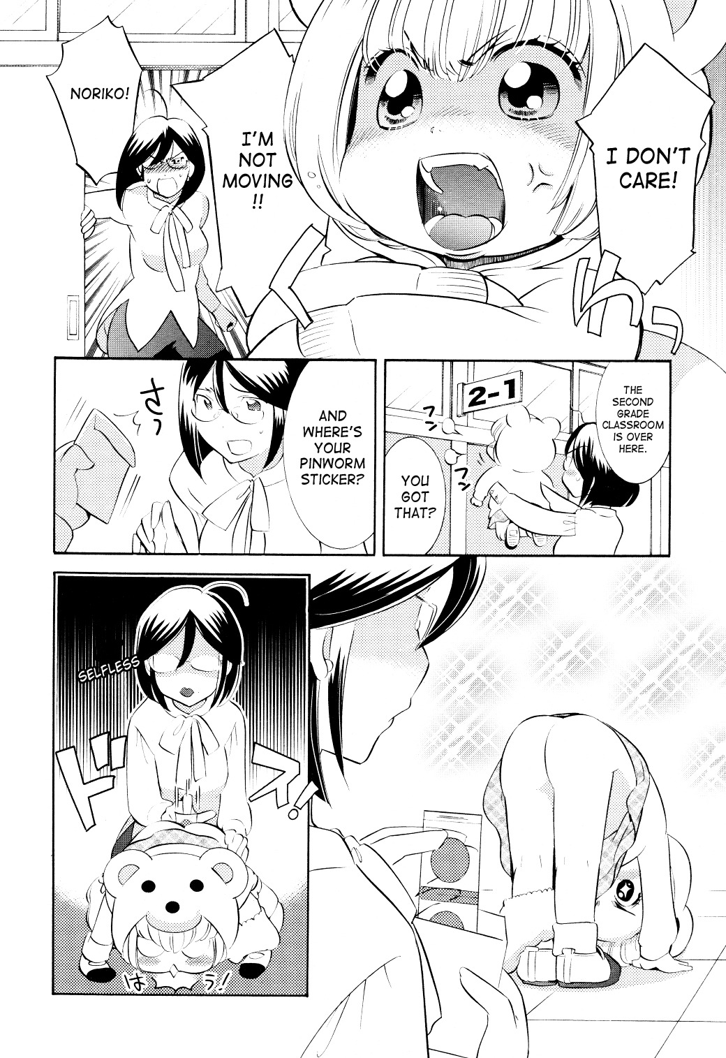 Kodomo no Jikan Chapter 65 page 11 - Chapter 65