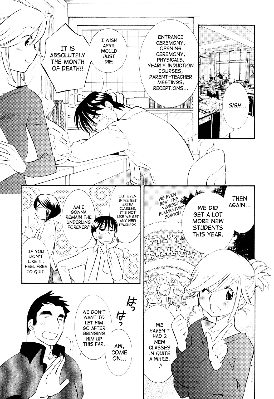 Kodomo no Jikan Chapter 65 page 12 - Chapter 65