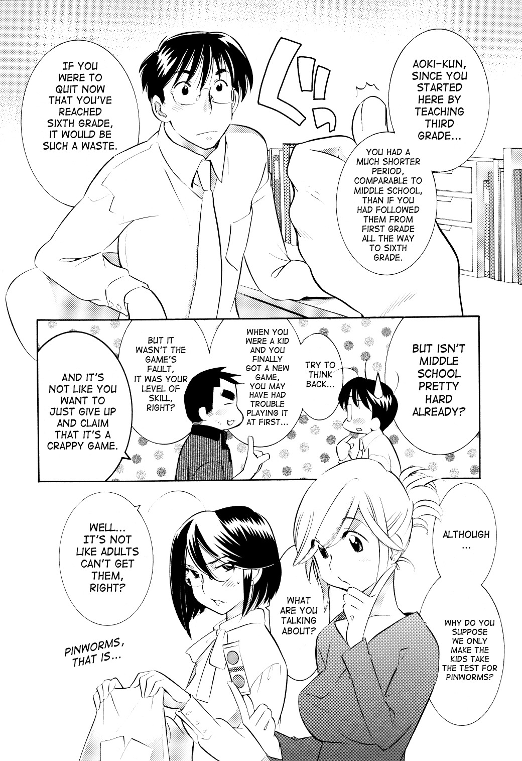 Kodomo no Jikan Chapter 65 page 13 - Chapter 65