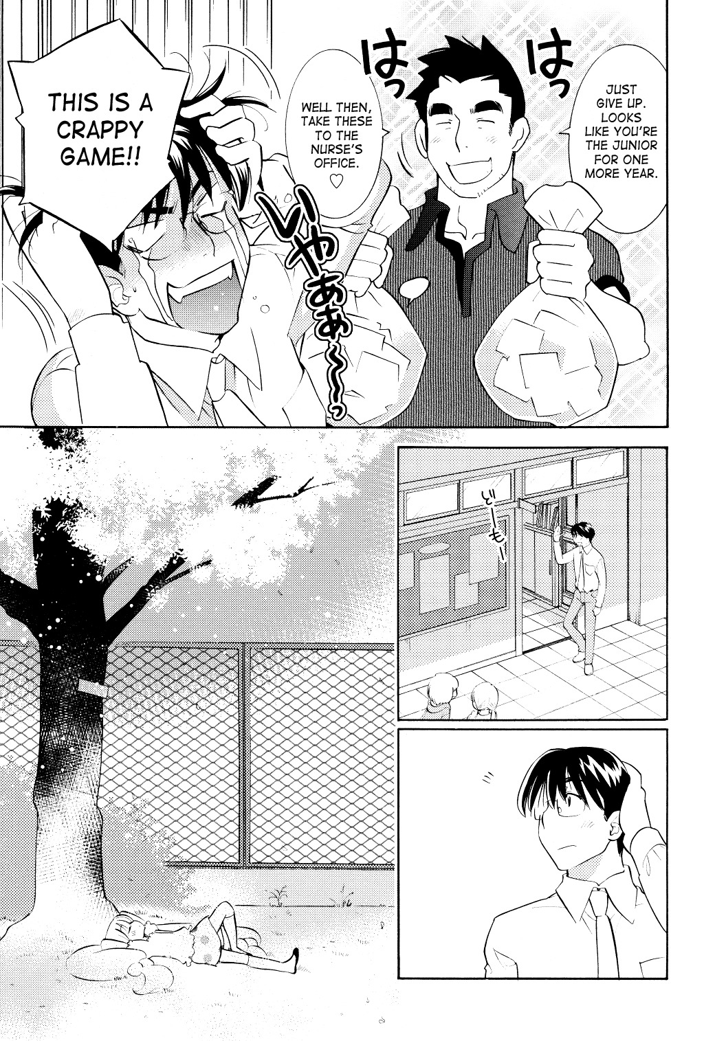 Kodomo no Jikan Chapter 65 page 14 - Chapter 65