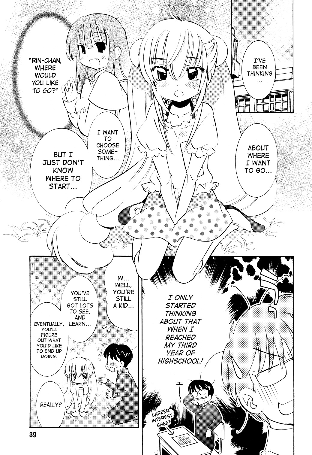 Kodomo no Jikan Chapter 65 page 18 - Chapter 65