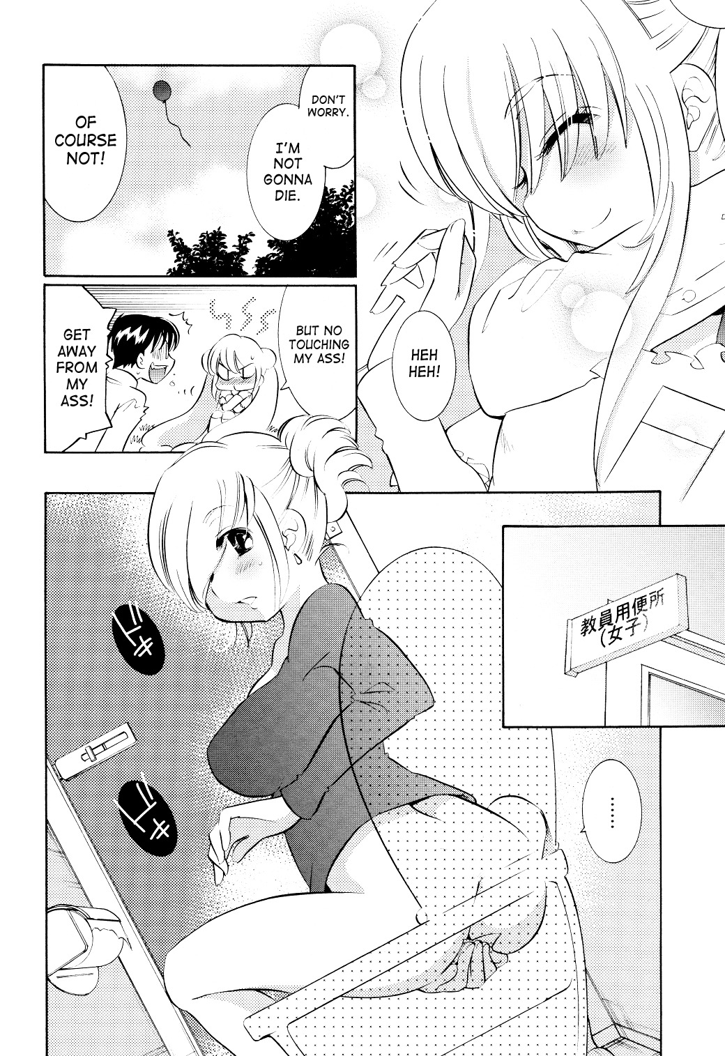 Kodomo no Jikan Chapter 65 page 21 - Chapter 65