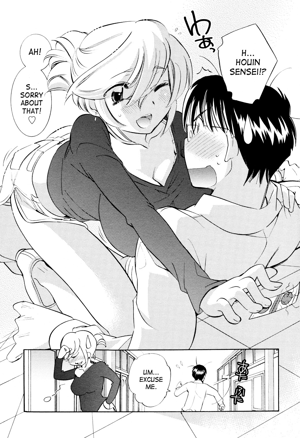 Kodomo no Jikan Chapter 65 page 28 - Chapter 65