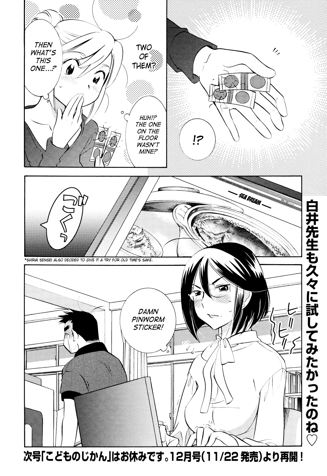 Kodomo no Jikan Chapter 65 page 29 - Chapter 65