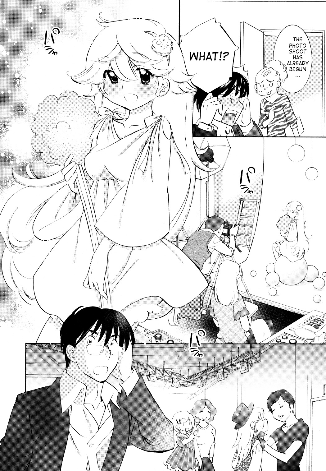 Kodomo no Jikan Chapter 66 page 16 - Chapter 66