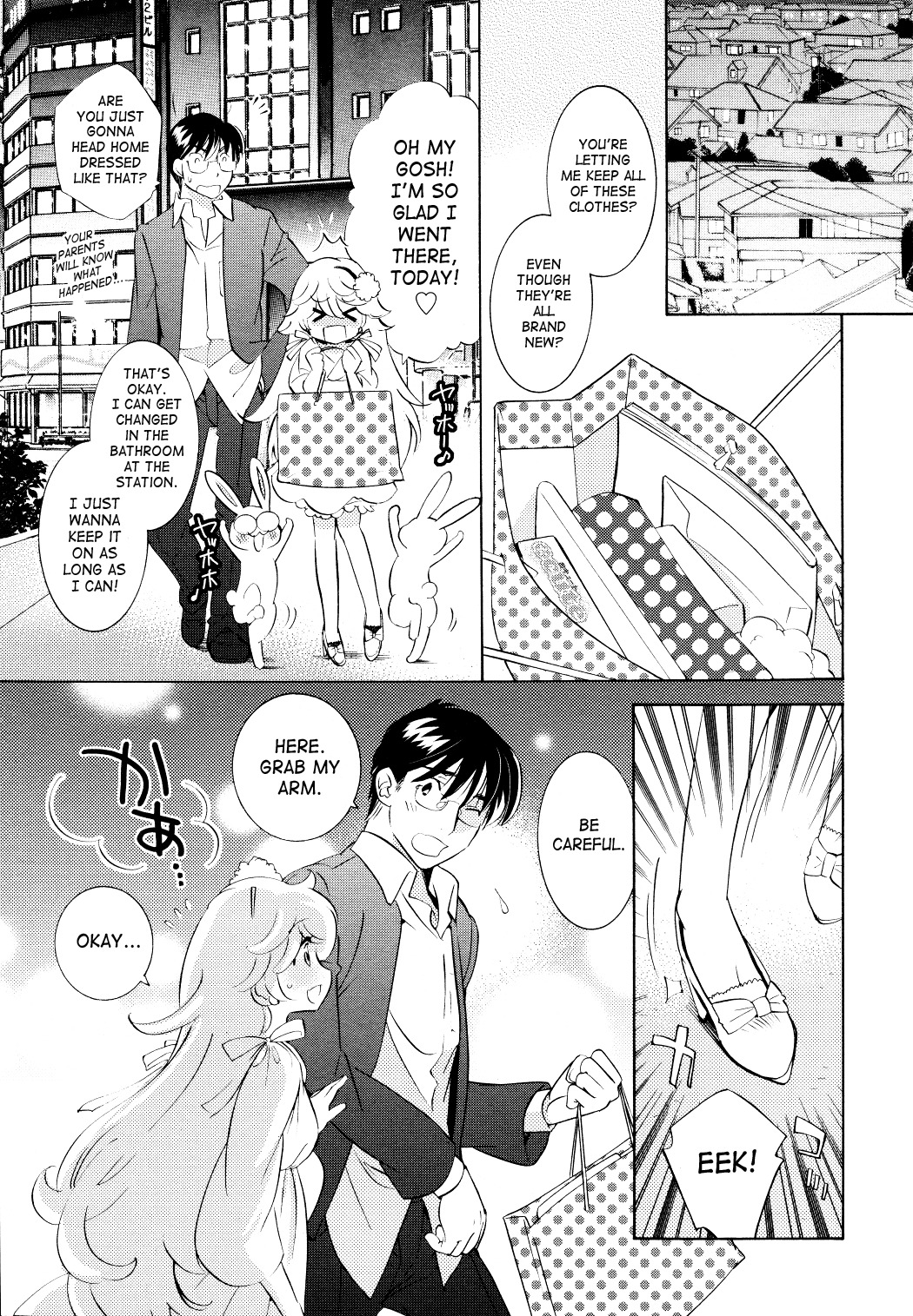 Kodomo no Jikan Chapter 66 page 17 - Chapter 66