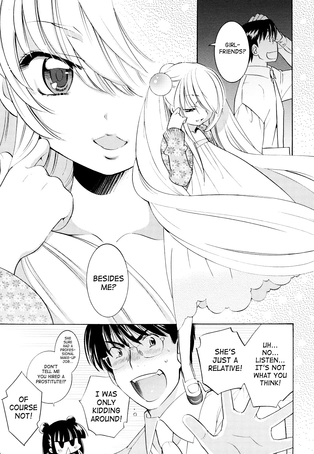 Kodomo no Jikan Chapter 66 page 23 - Chapter 66