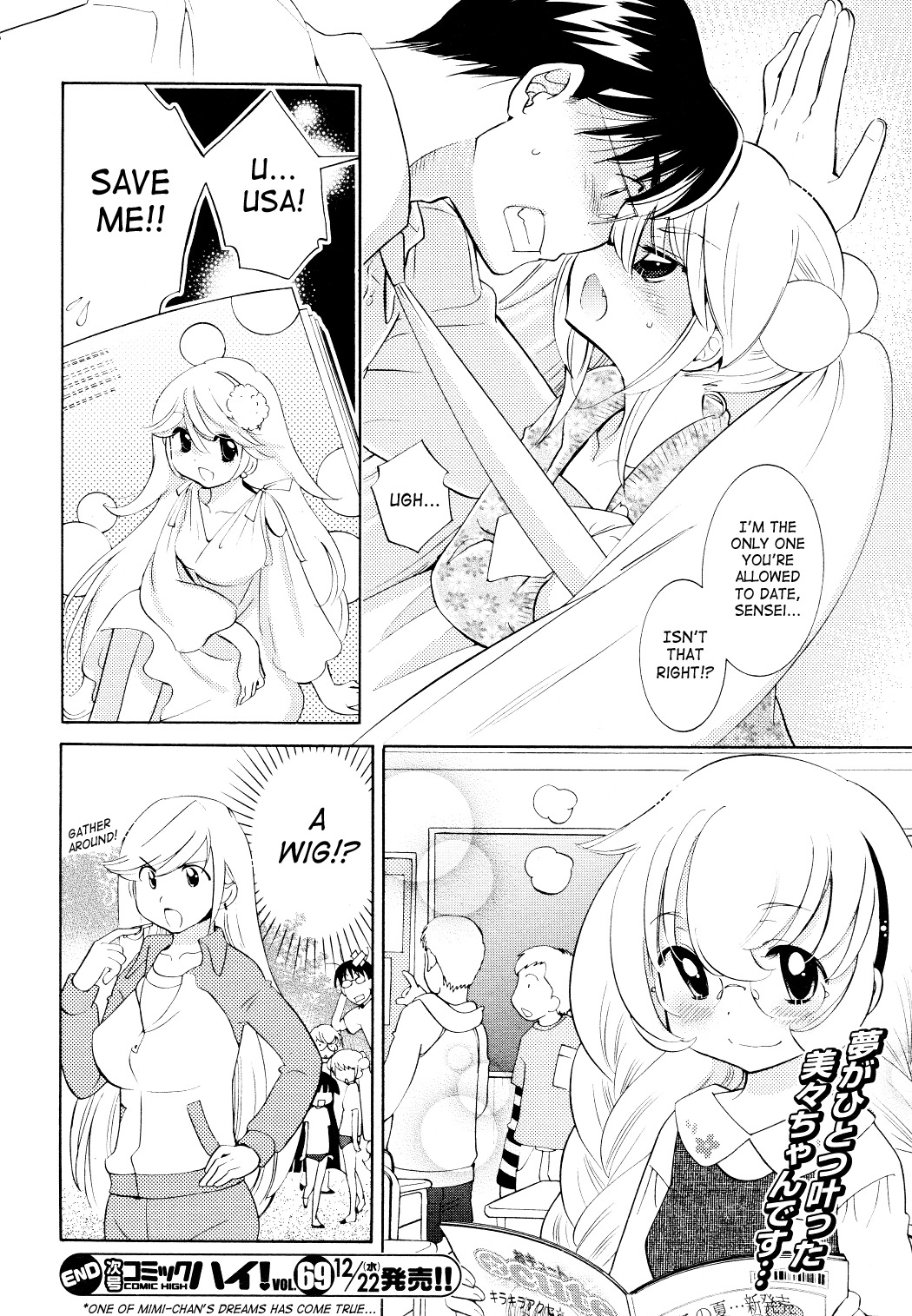 Kodomo no Jikan Chapter 66 page 24 - Chapter 66