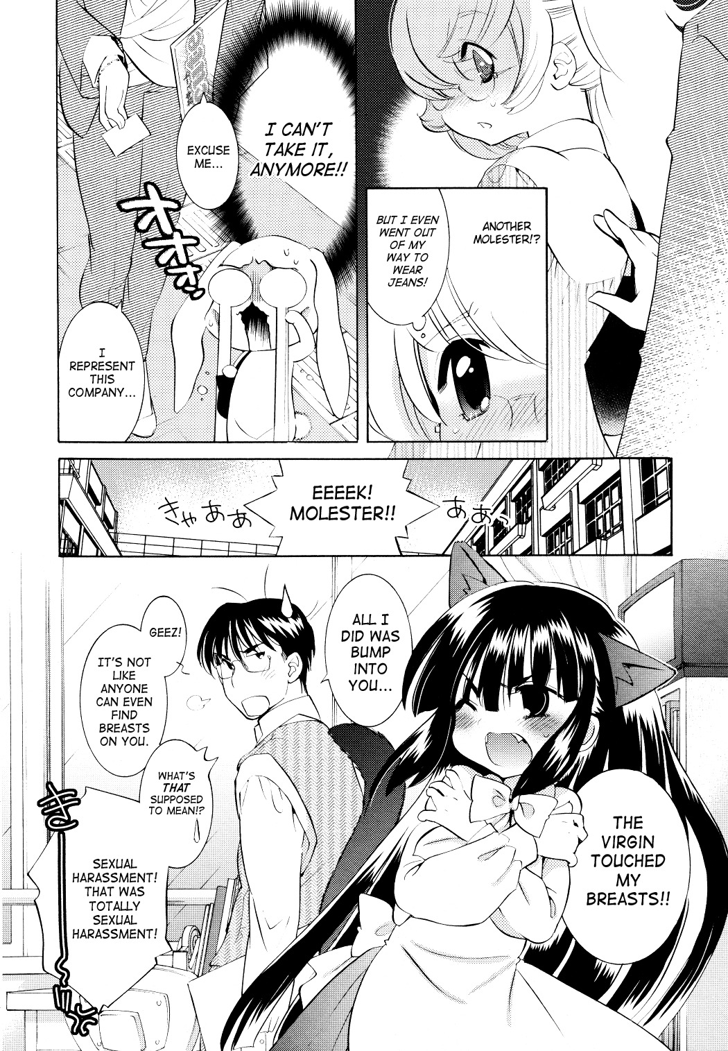 Kodomo no Jikan Chapter 66 page 4 - Chapter 66