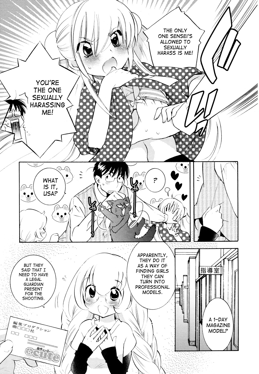 Kodomo no Jikan Chapter 66 page 5 - Chapter 66