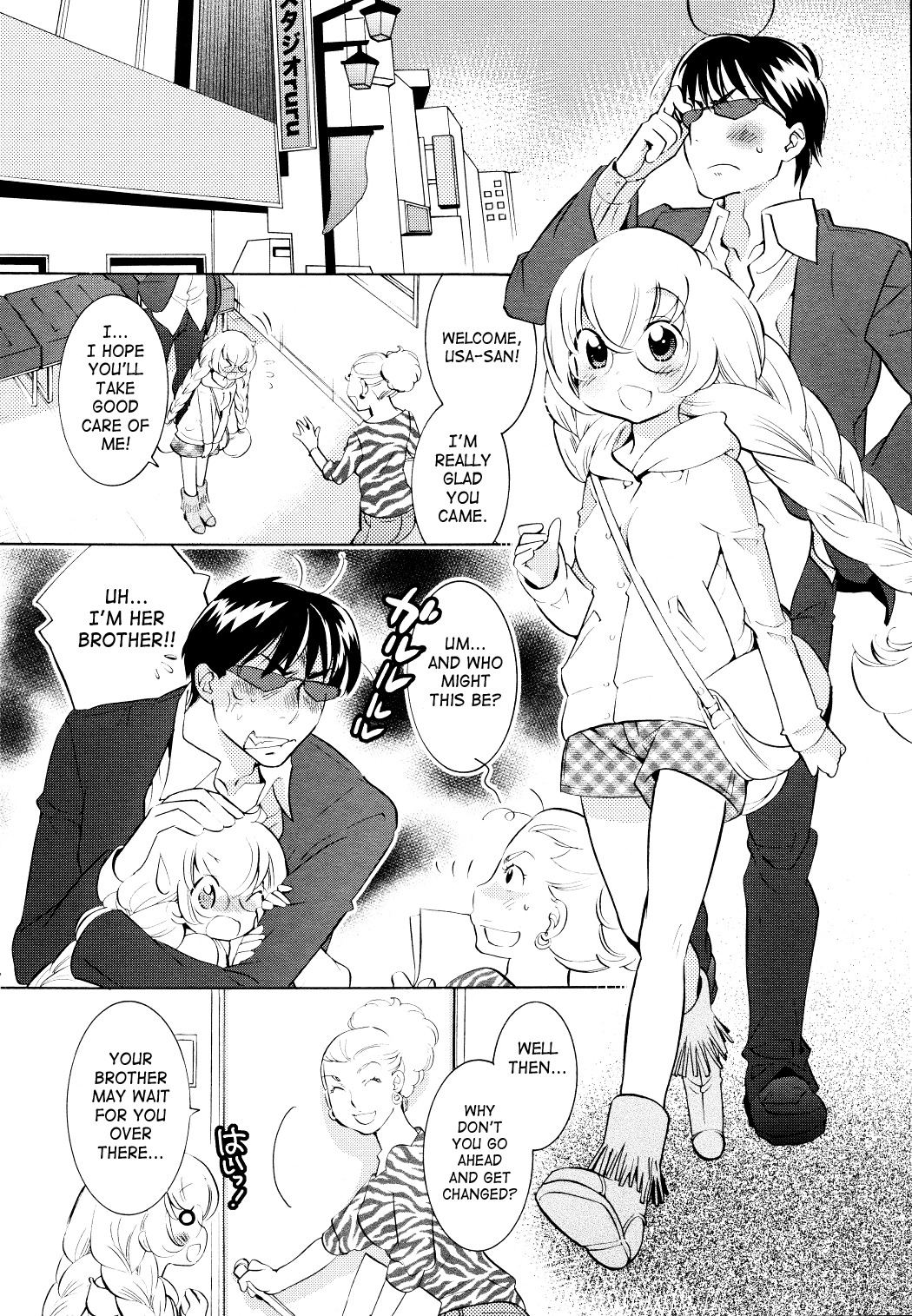 Kodomo no Jikan Chapter 66 page 8 - Chapter 66