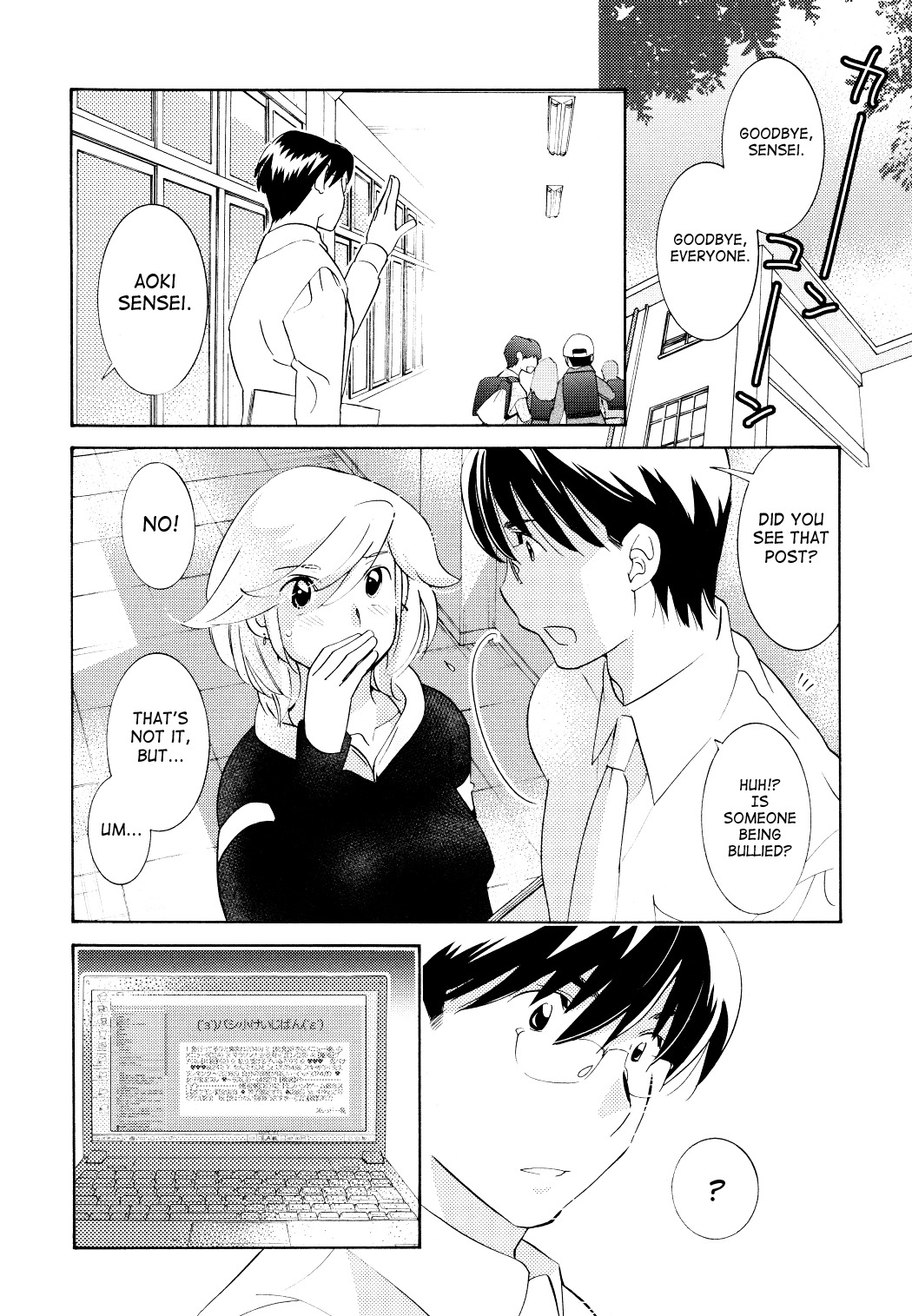 Kodomo no Jikan Chapter 67 page 10 - Chapter 67