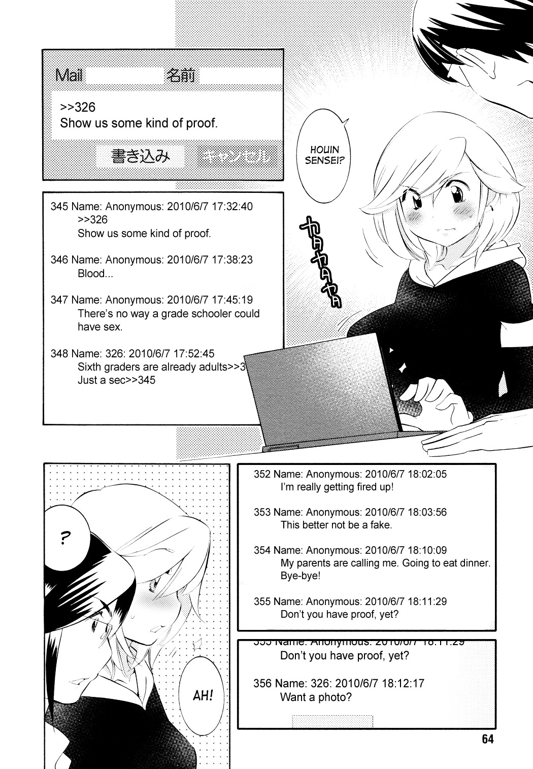 Kodomo no Jikan Chapter 67 page 12 - Chapter 67