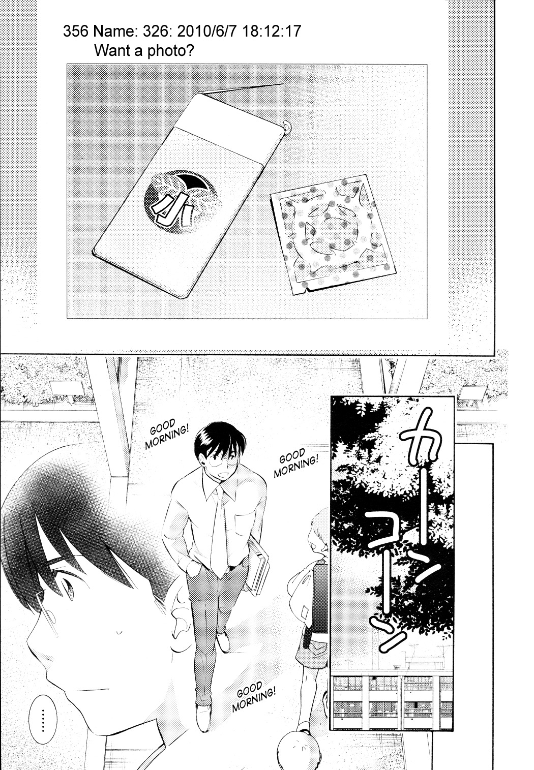 Kodomo no Jikan Chapter 67 page 13 - Chapter 67