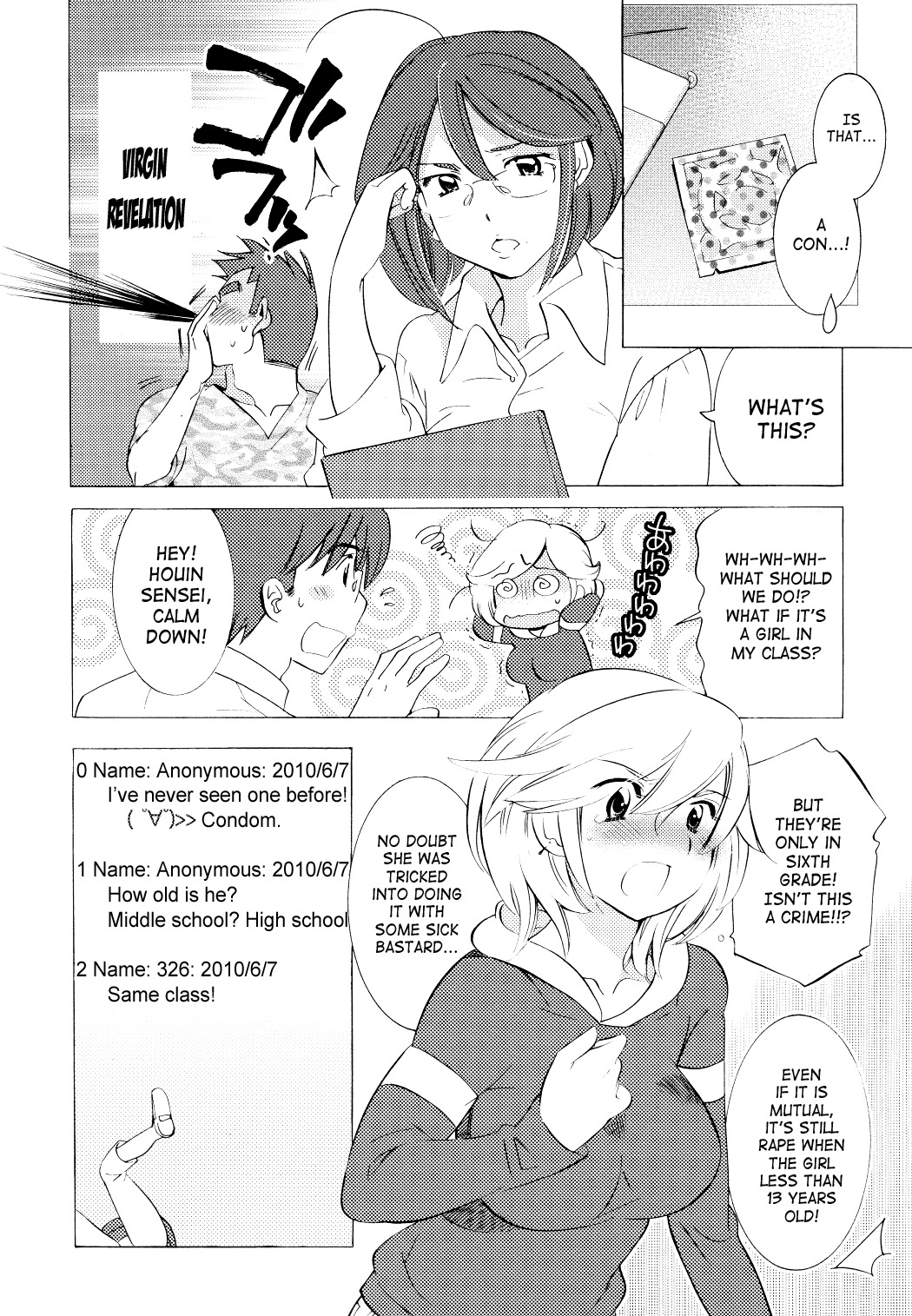 Kodomo no Jikan Chapter 67 page 14 - Chapter 67