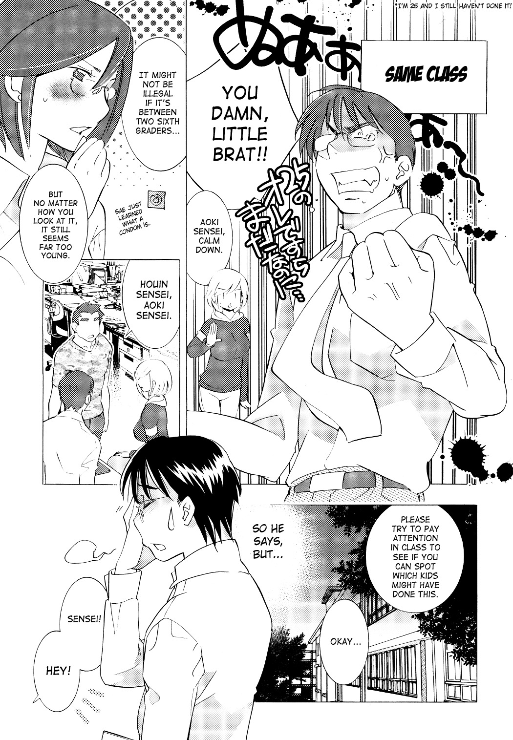 Kodomo no Jikan Chapter 67 page 15 - Chapter 67