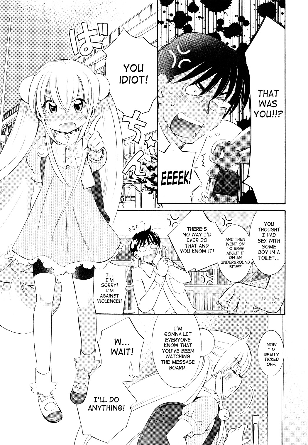Kodomo no Jikan Chapter 67 page 17 - Chapter 67