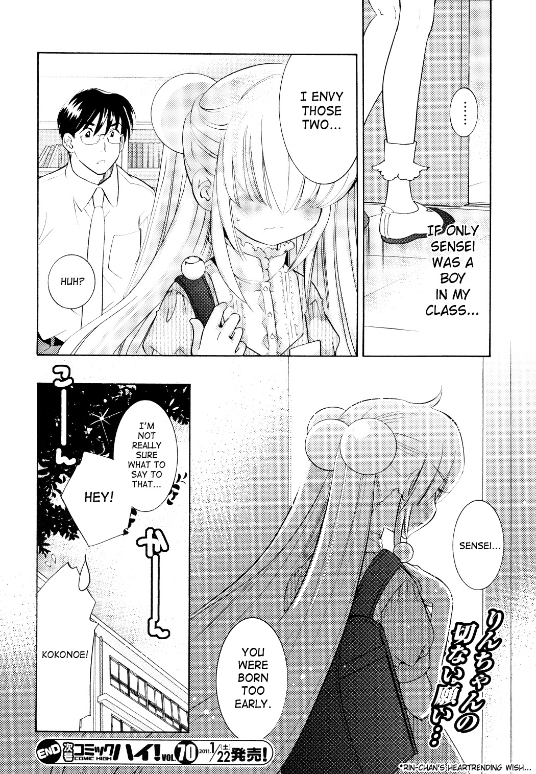 Kodomo no Jikan Chapter 67 page 24 - Chapter 67