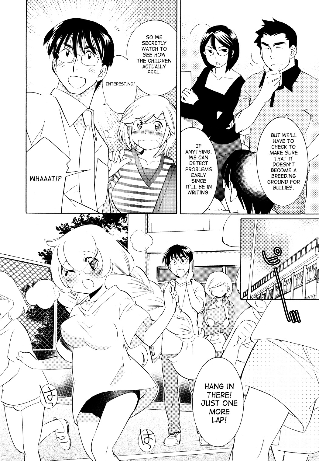 Kodomo no Jikan Chapter 67 page 4 - Chapter 67