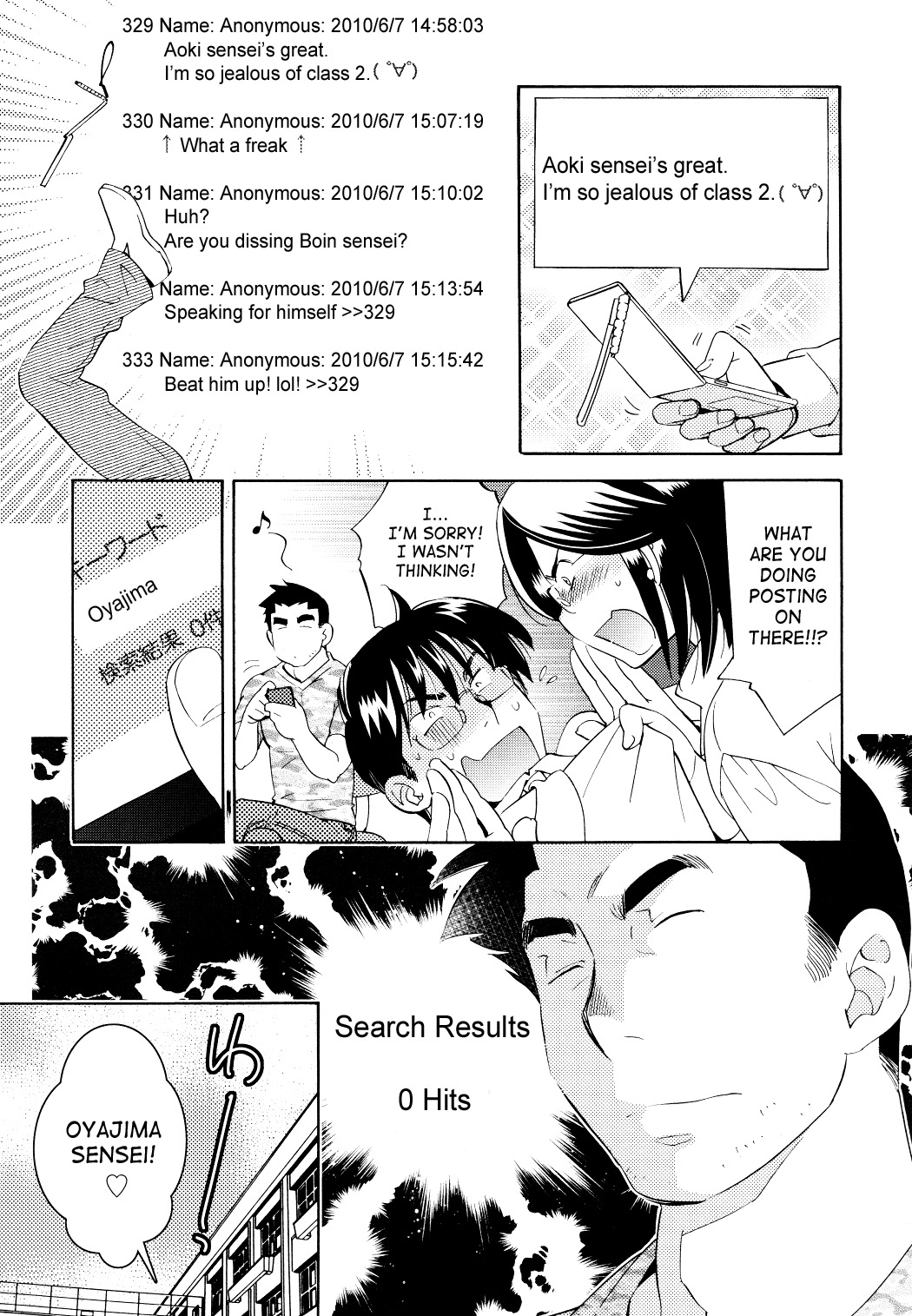Kodomo no Jikan Chapter 67 page 7 - Chapter 67