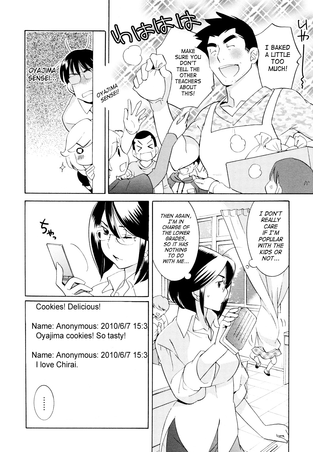 Kodomo no Jikan Chapter 67 page 8 - Chapter 67
