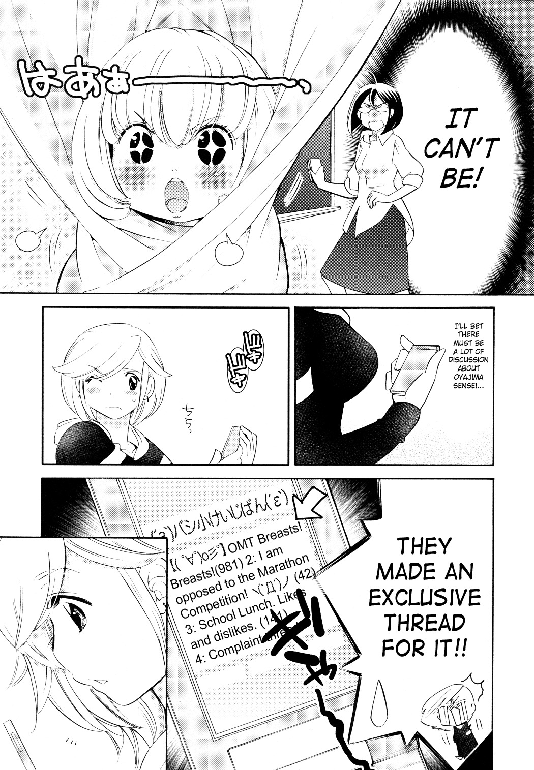 Kodomo no Jikan Chapter 67 page 9 - Chapter 67