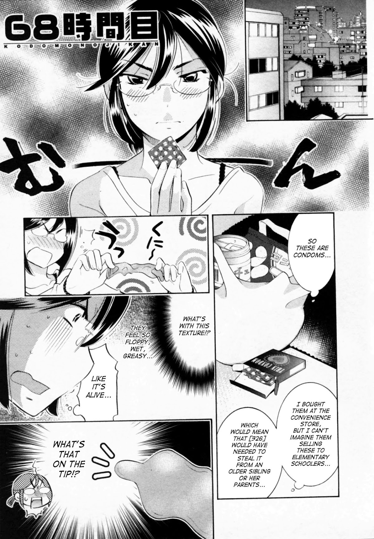 Kodomo no Jikan Chapter 68 page 1 - Chapter 68