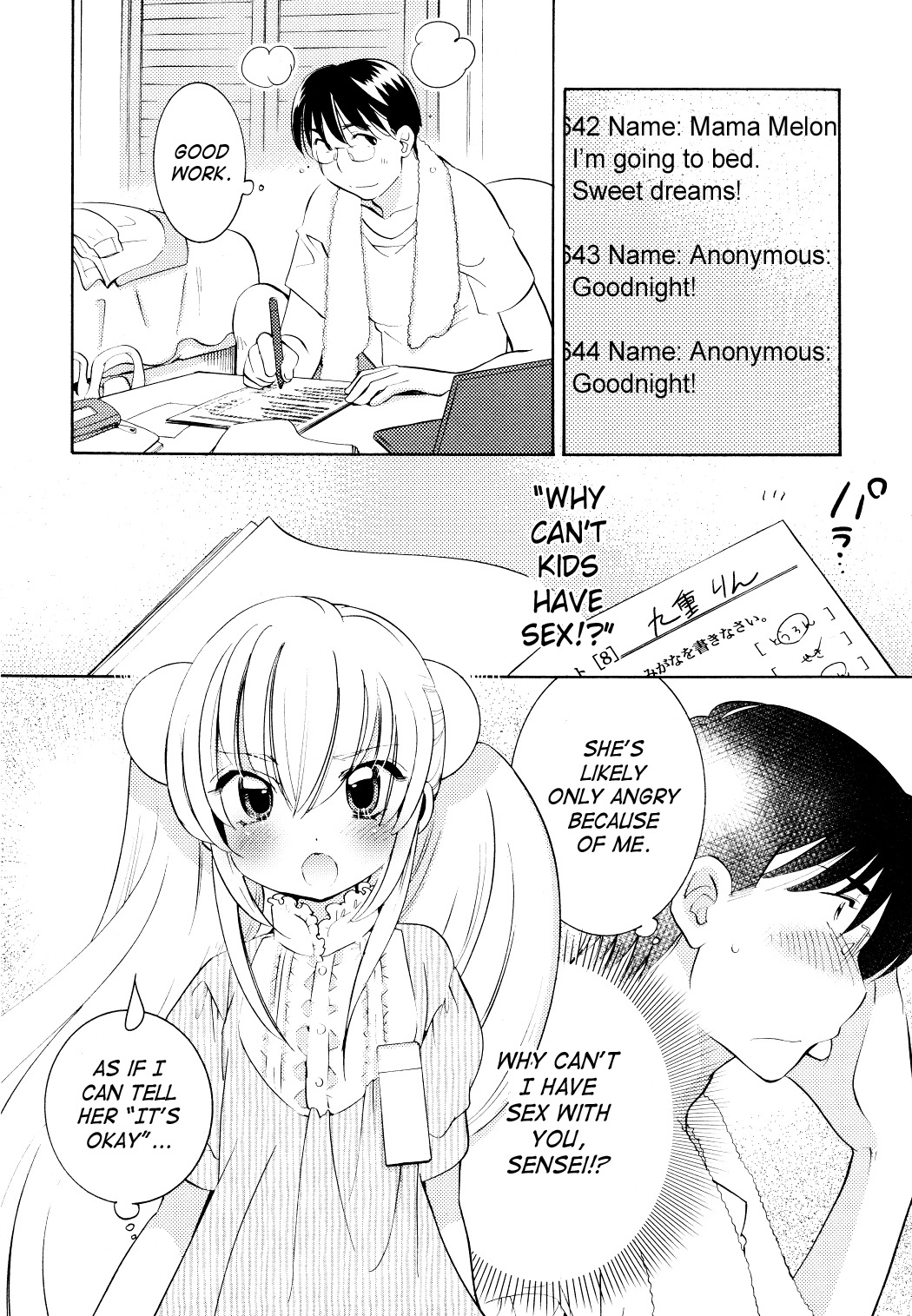 Kodomo no Jikan Chapter 68 page 12 - Chapter 68