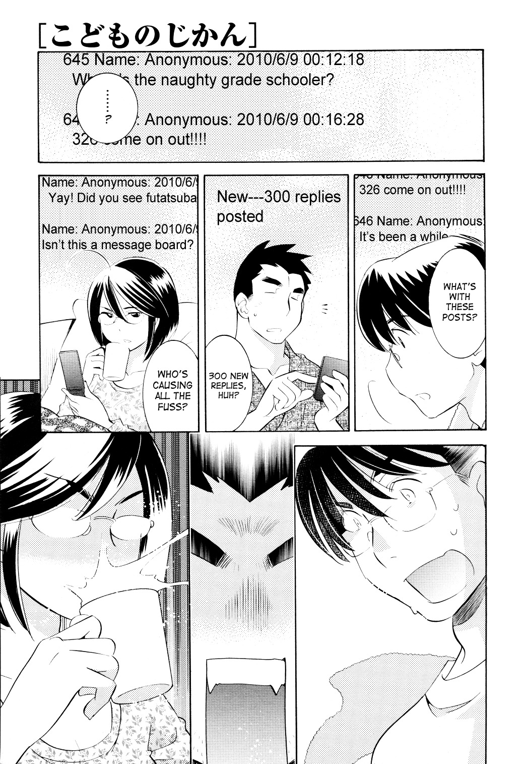 Kodomo no Jikan Chapter 68 page 13 - Chapter 68