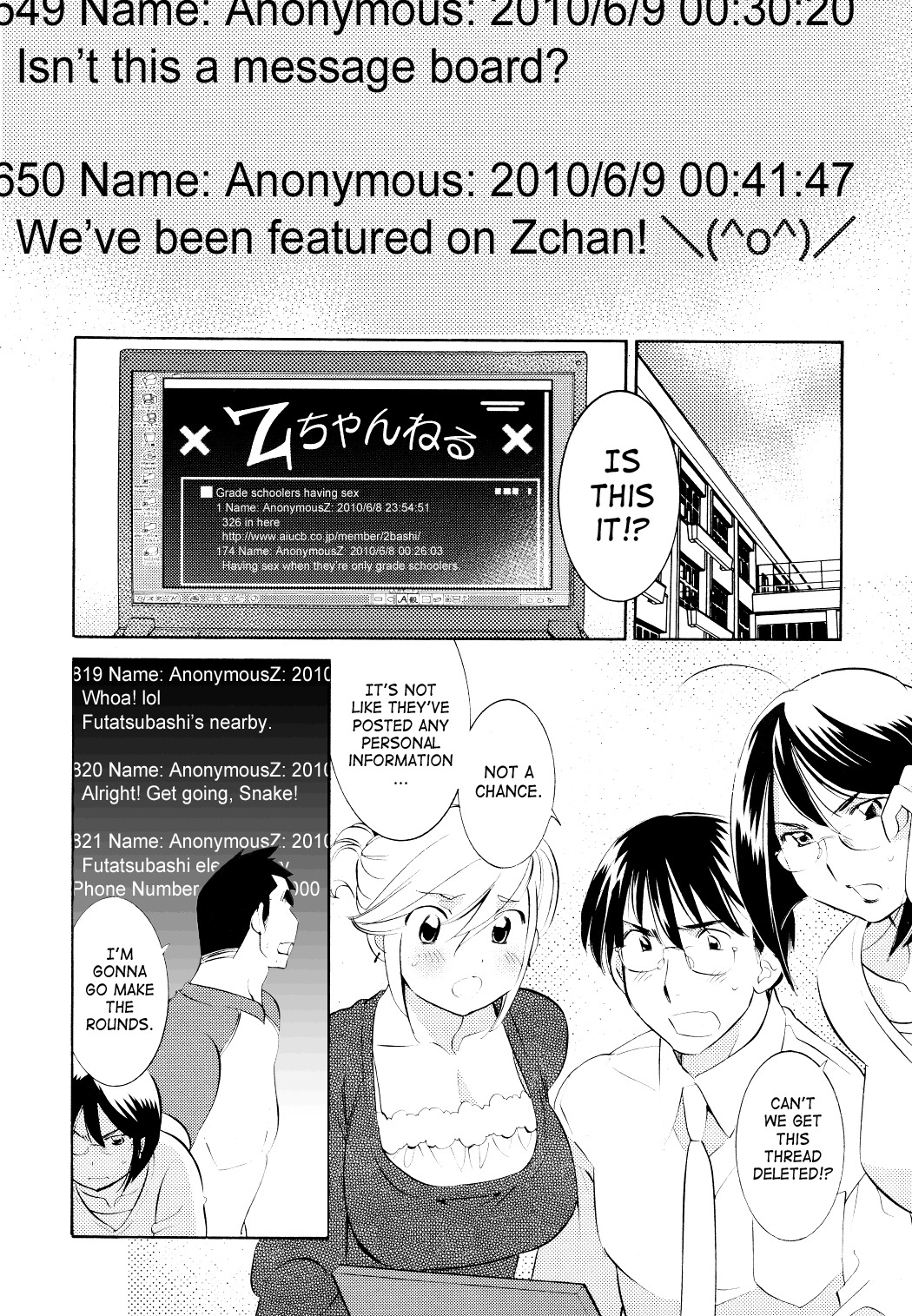 Kodomo no Jikan Chapter 68 page 14 - Chapter 68