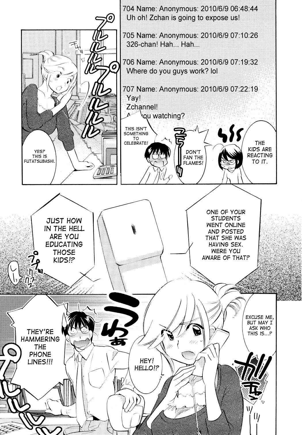 Kodomo no Jikan Chapter 68 page 15 - Chapter 68