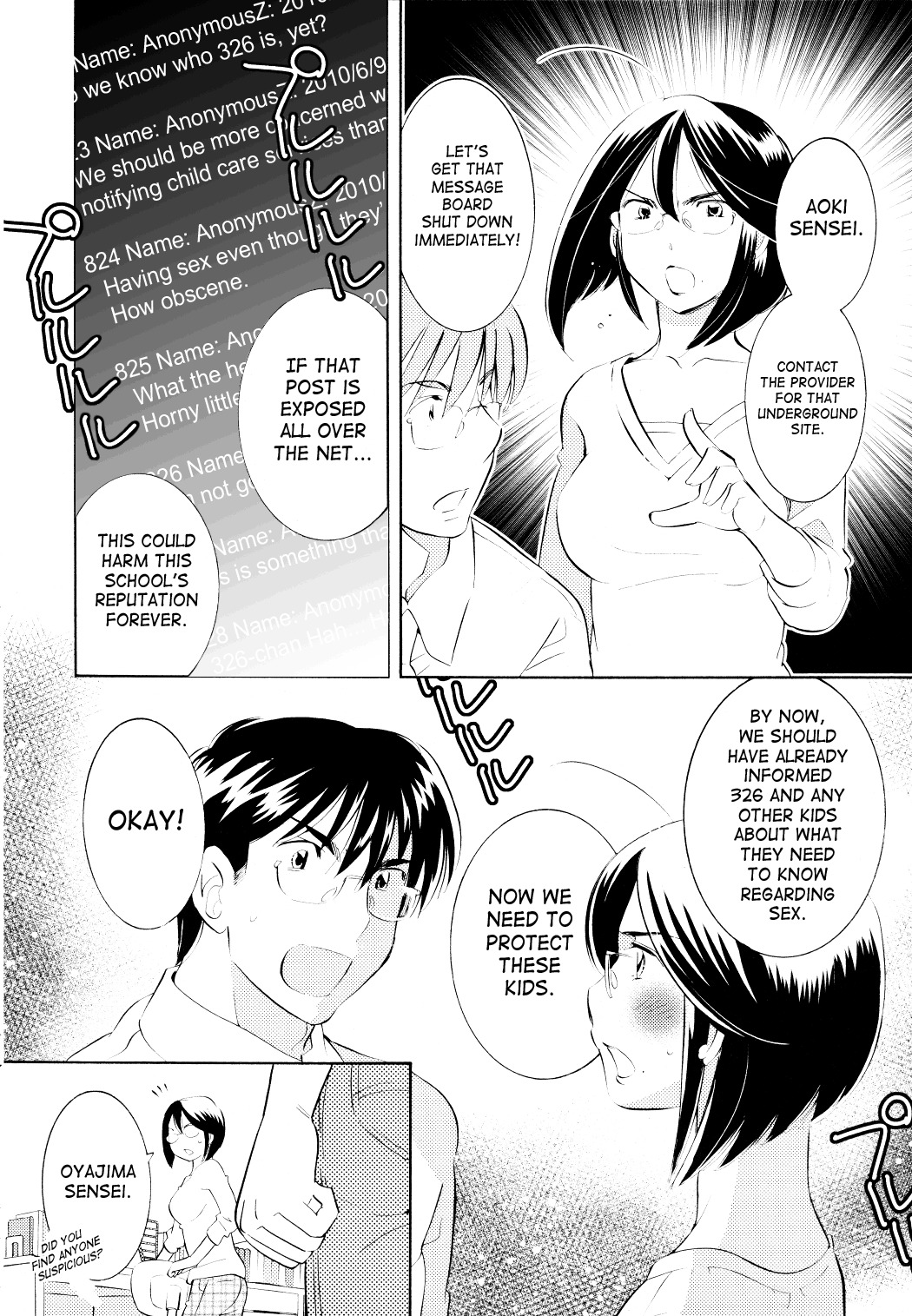 Kodomo no Jikan Chapter 68 page 16 - Chapter 68