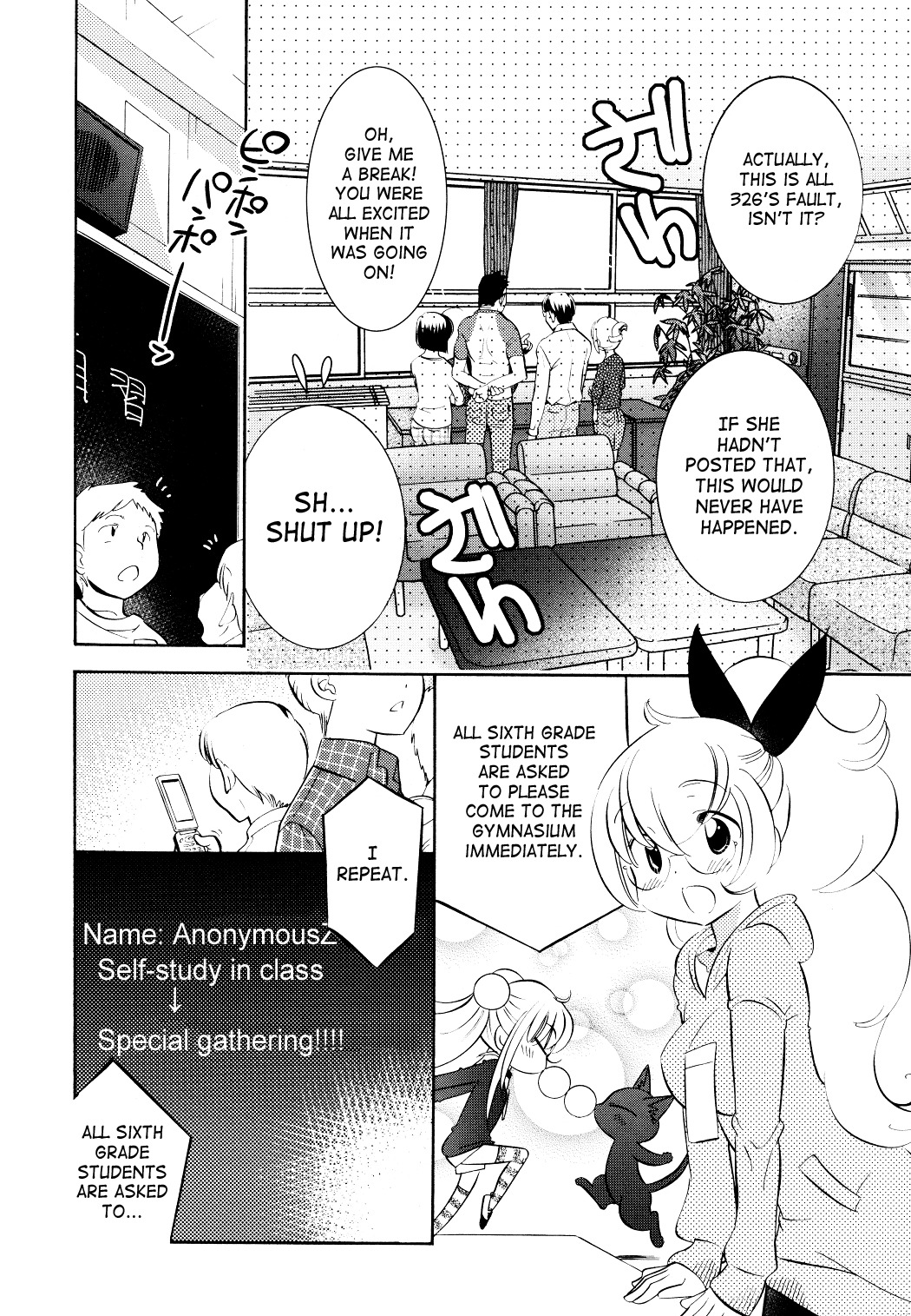 Kodomo no Jikan Chapter 68 page 18 - Chapter 68