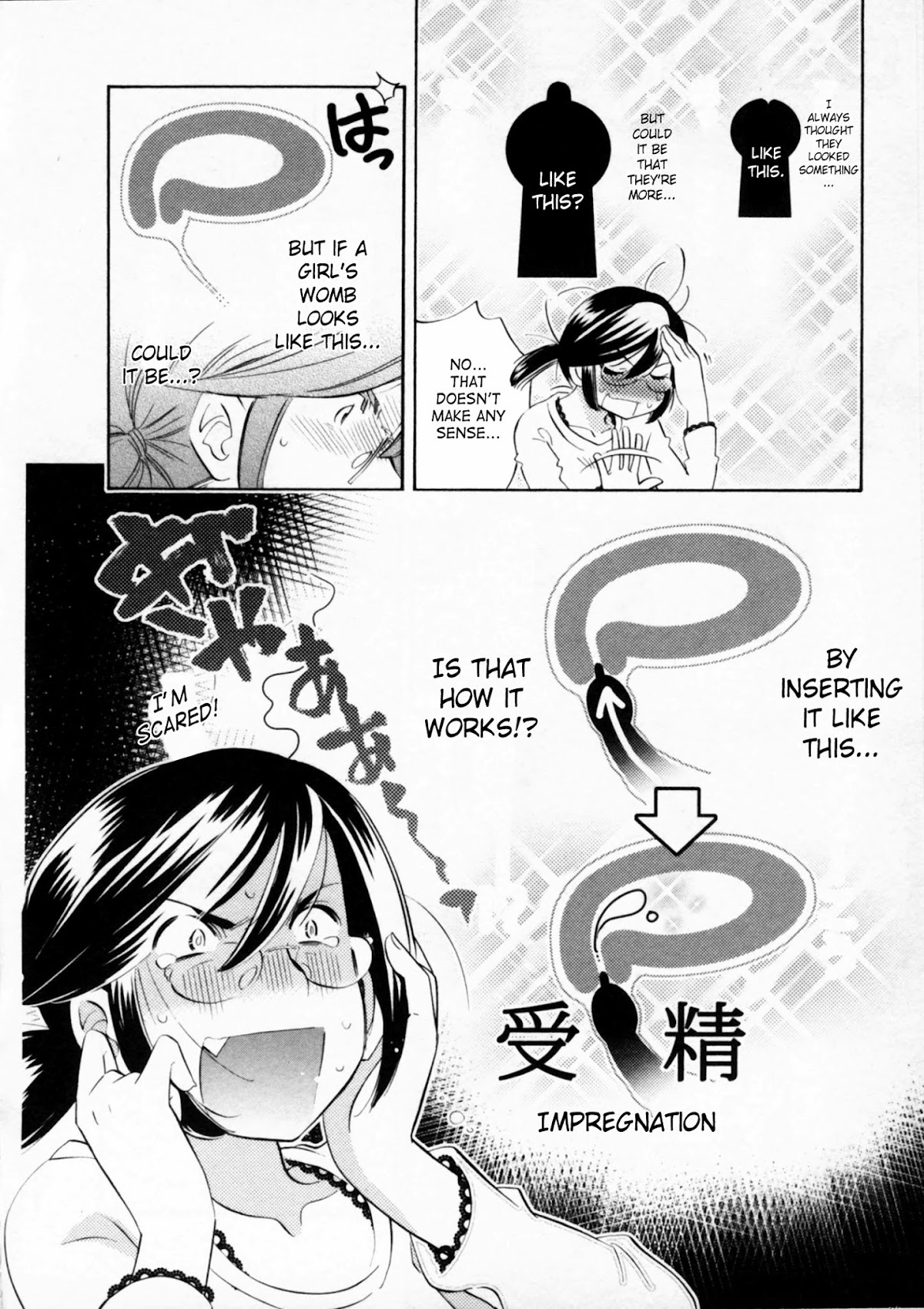 Kodomo no Jikan Chapter 68 page 2 - Chapter 68