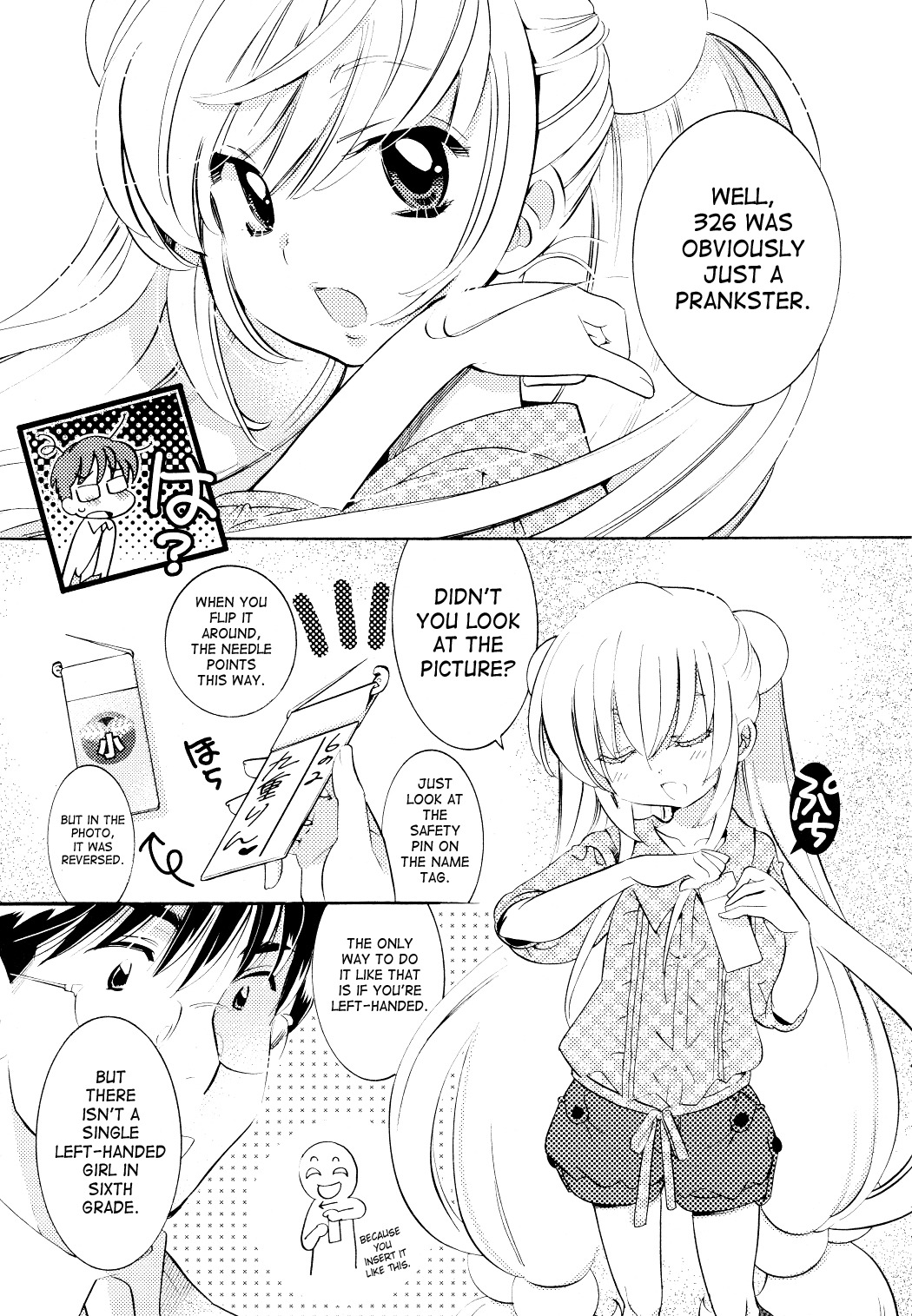 Kodomo no Jikan Chapter 68 page 25 - Chapter 68