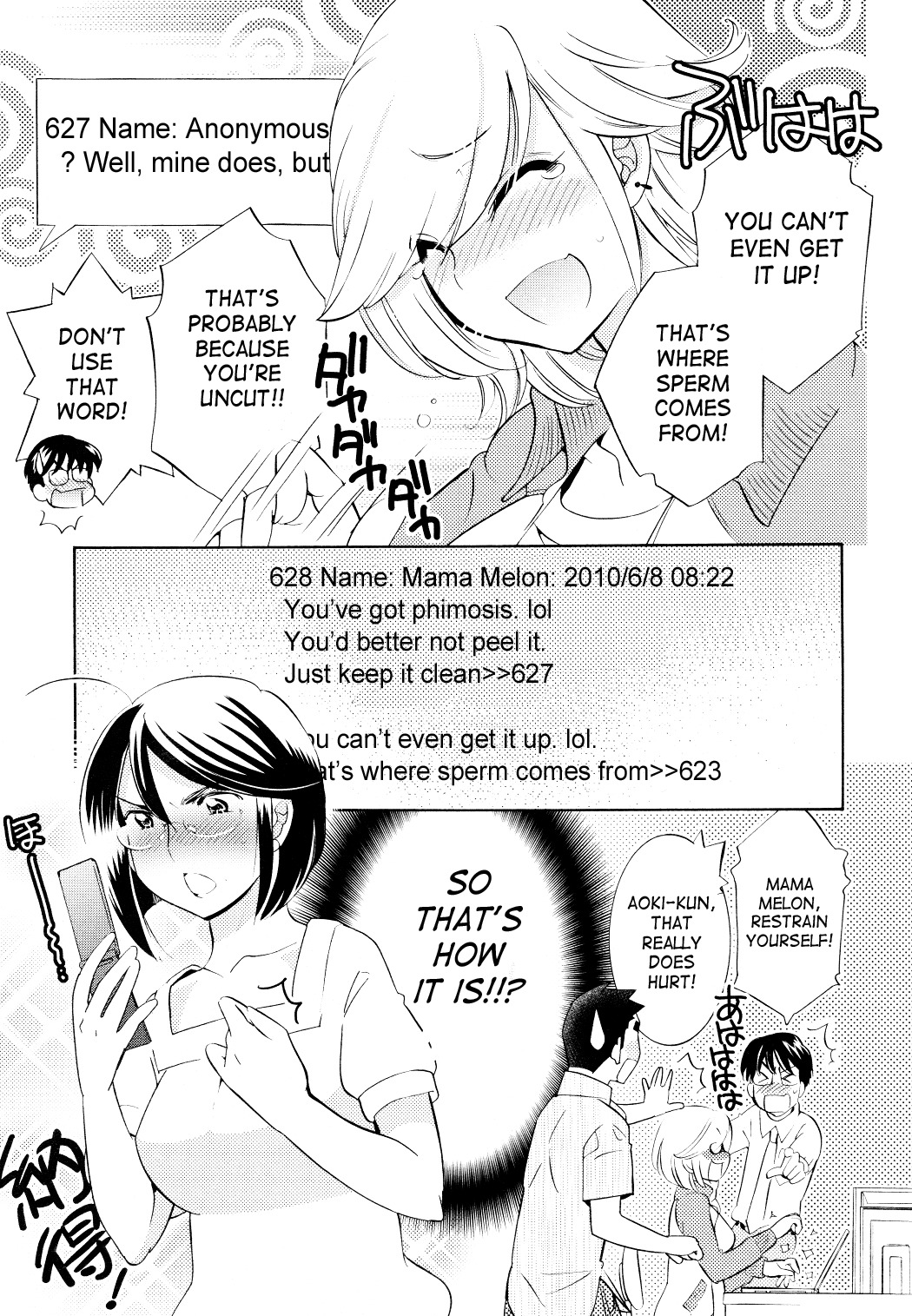 Kodomo no Jikan Chapter 68 page 9 - Chapter 68