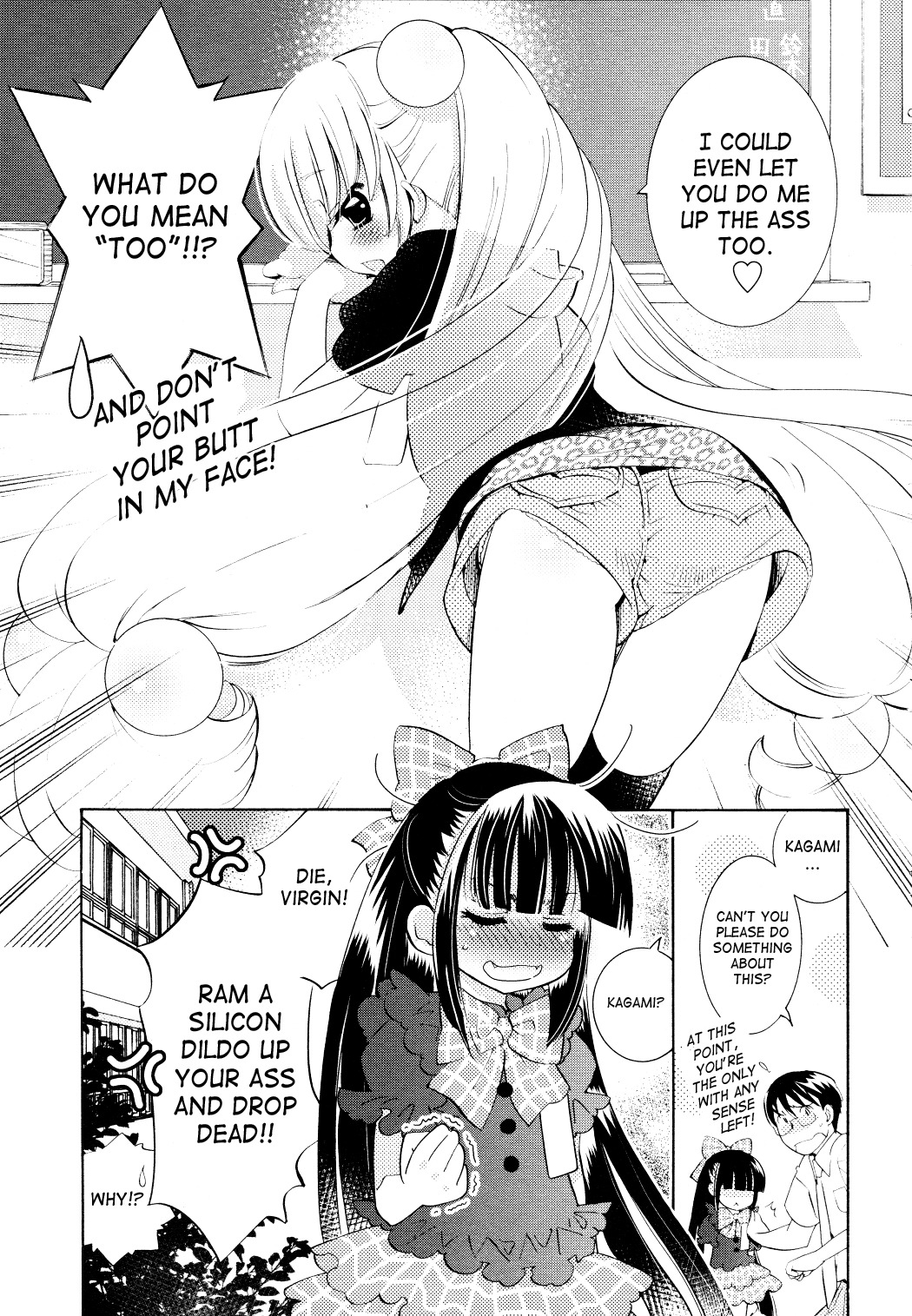 Kodomo no Jikan Chapter 69 page 10 - Chapter 69
