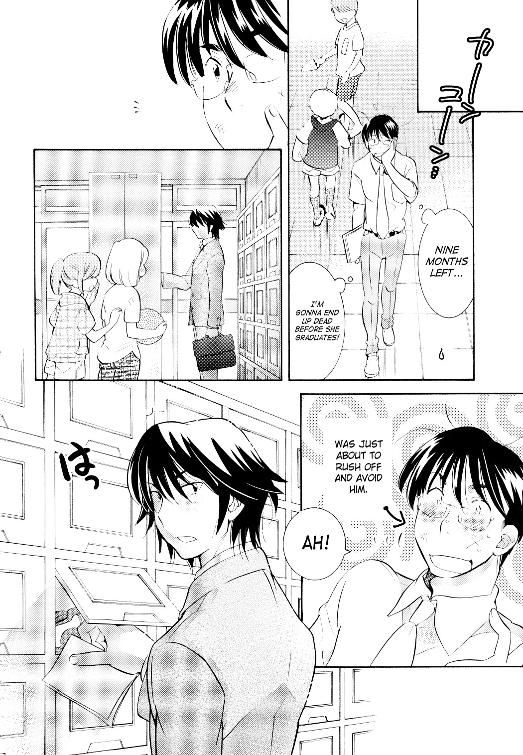 Kodomo no Jikan Chapter 69 page 11 - Chapter 69