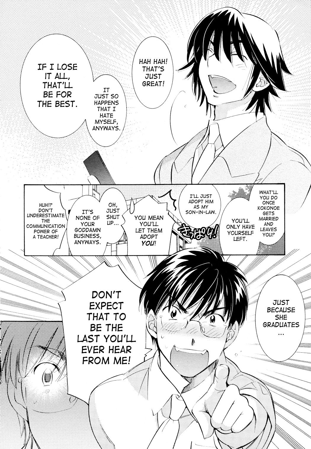 Kodomo no Jikan Chapter 69 page 13 - Chapter 69