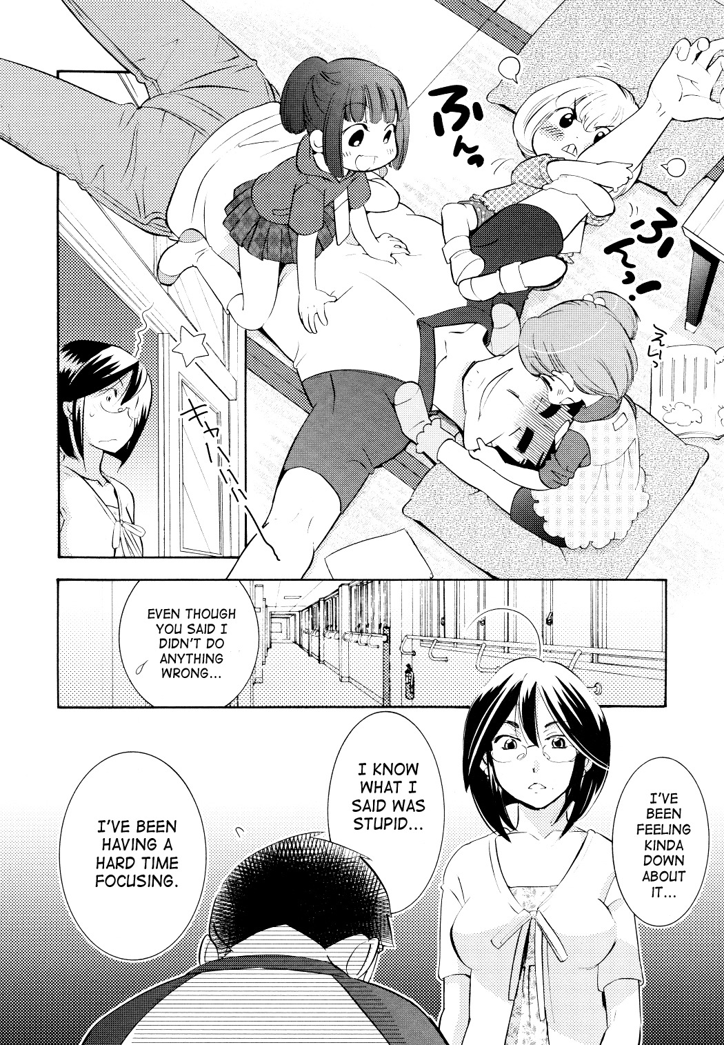 Kodomo no Jikan Chapter 69 page 15 - Chapter 69