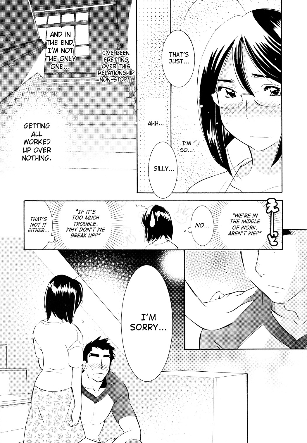 Kodomo no Jikan Chapter 69 page 16 - Chapter 69