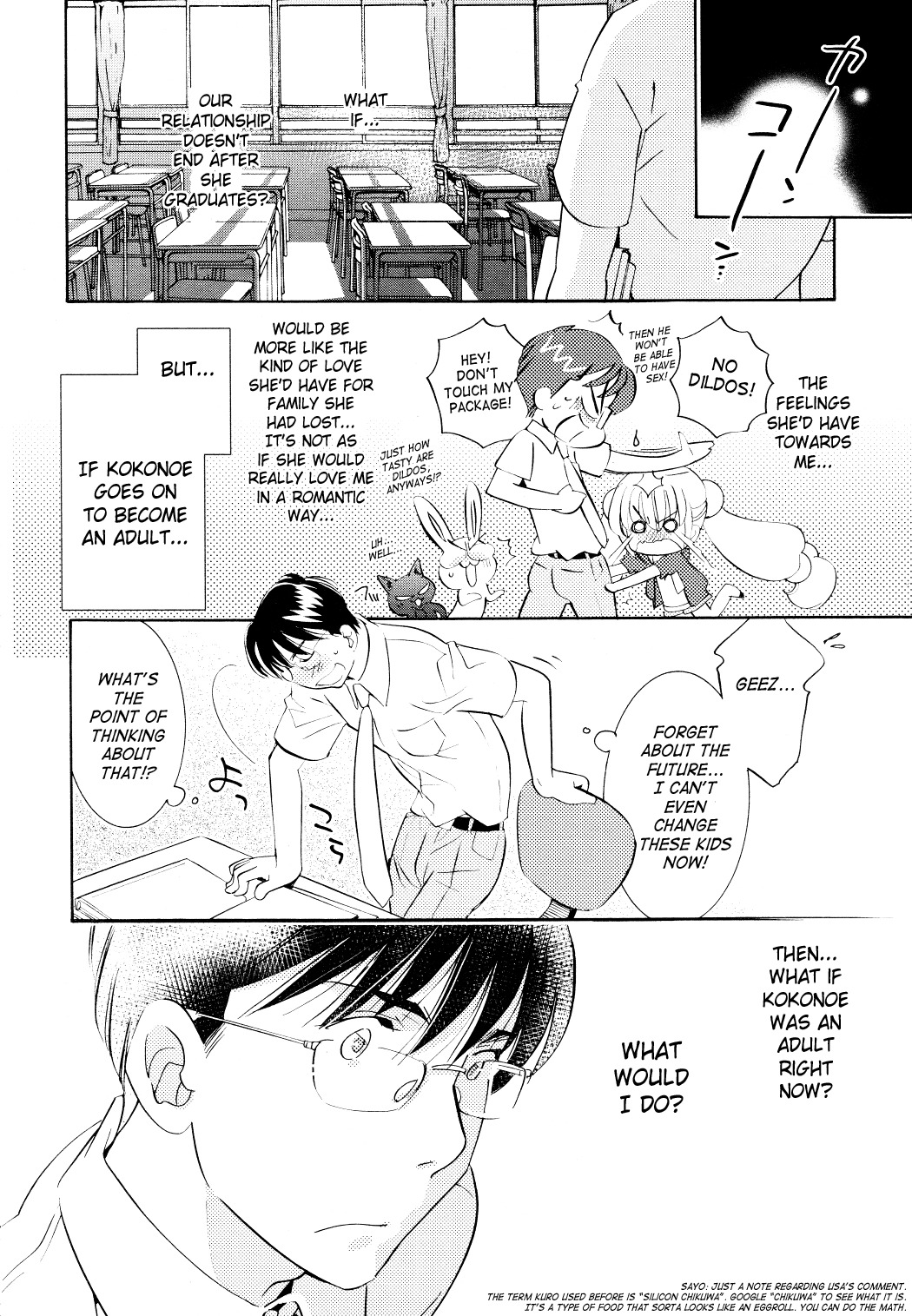 Kodomo no Jikan Chapter 69 page 17 - Chapter 69